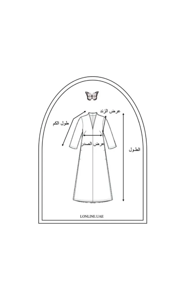 جدول المقاسات